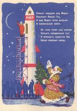 Santa Propaganda with Rocket